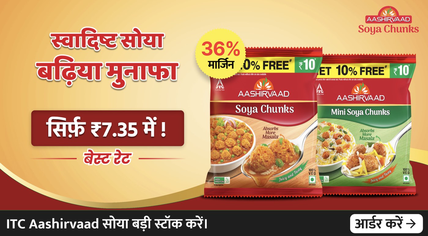 An Aashirvaad Soya Chunks banner in Hindi. Left: 'Tasty soya, great profit' and a red box reading 'Only ₹7.35!', with 'best rate' below. Right: two soya chunk packs with a yellow '36% margin' badge. Bottom bar: 'Stock up on ITC Aashirvaad soya' and an 'Order' button.