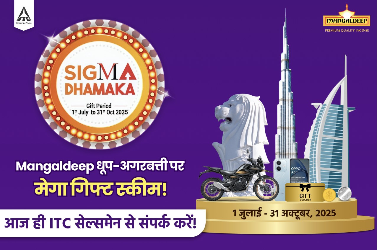 A purple Mangaldeep campaign banner for the Sigma Dhamaka gift scheme, 1 July to 31 October 2025, with a marquee badge and prizes including a motorbike, a phone and trips to Singapore and Dubai.
